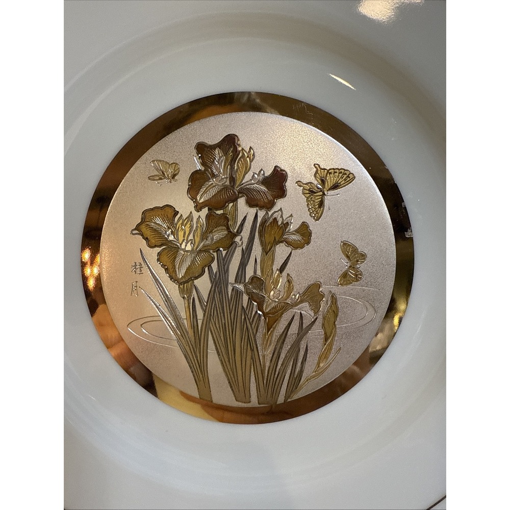 Art Of Chokin Lillies pure copper etching & 24k Gold Plate 8" Preowned - Picture 2 of 5